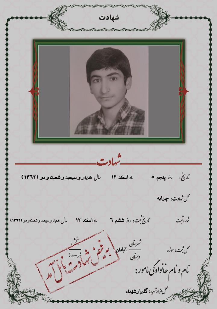 فاقد تصویر